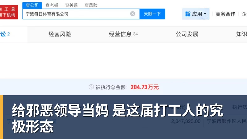 给邪恶领导当妈 是这届打工人的究极形态